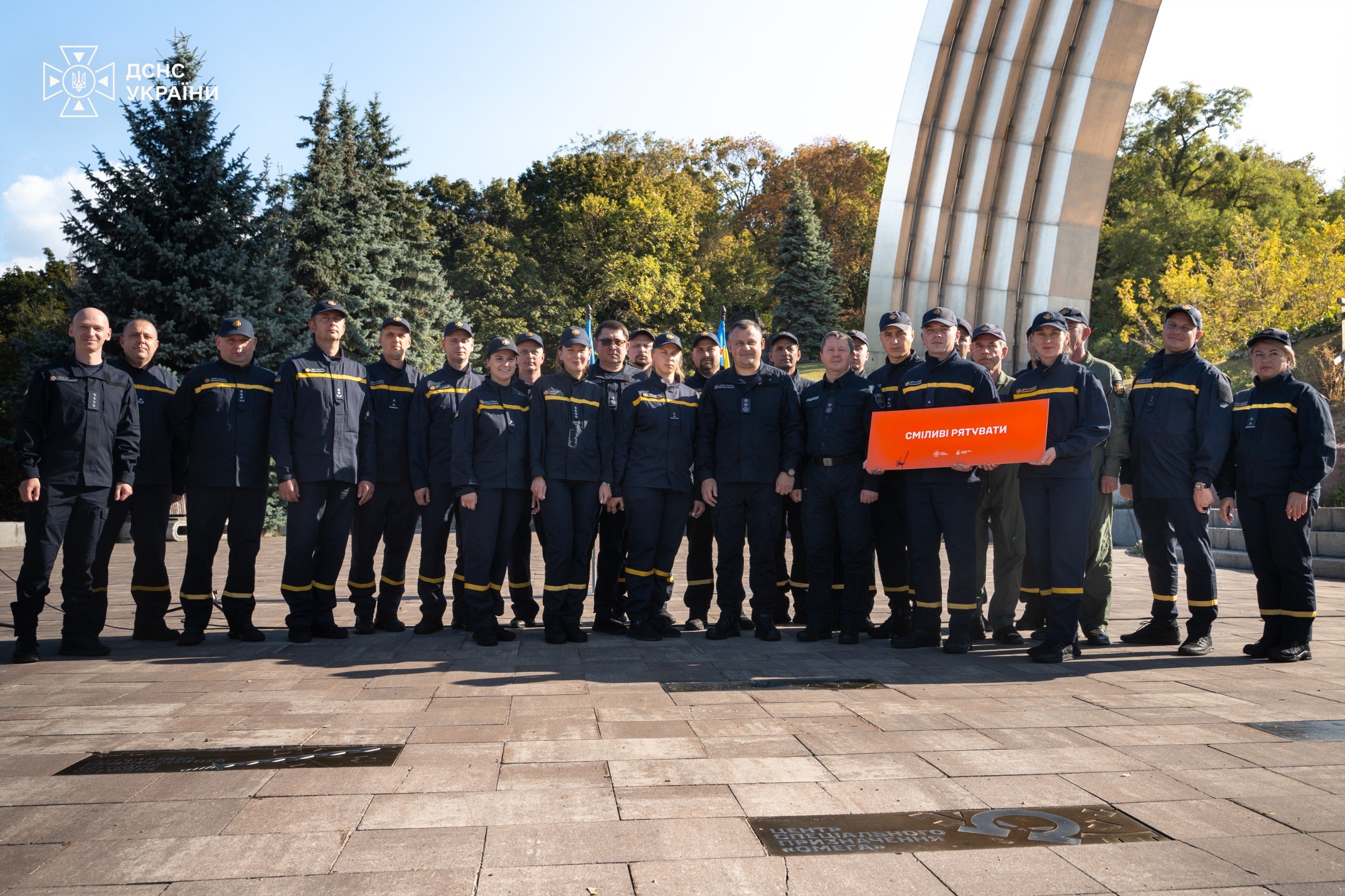 Урочисте відкриття пам’ятного знака на честь співробітників ДСНС України