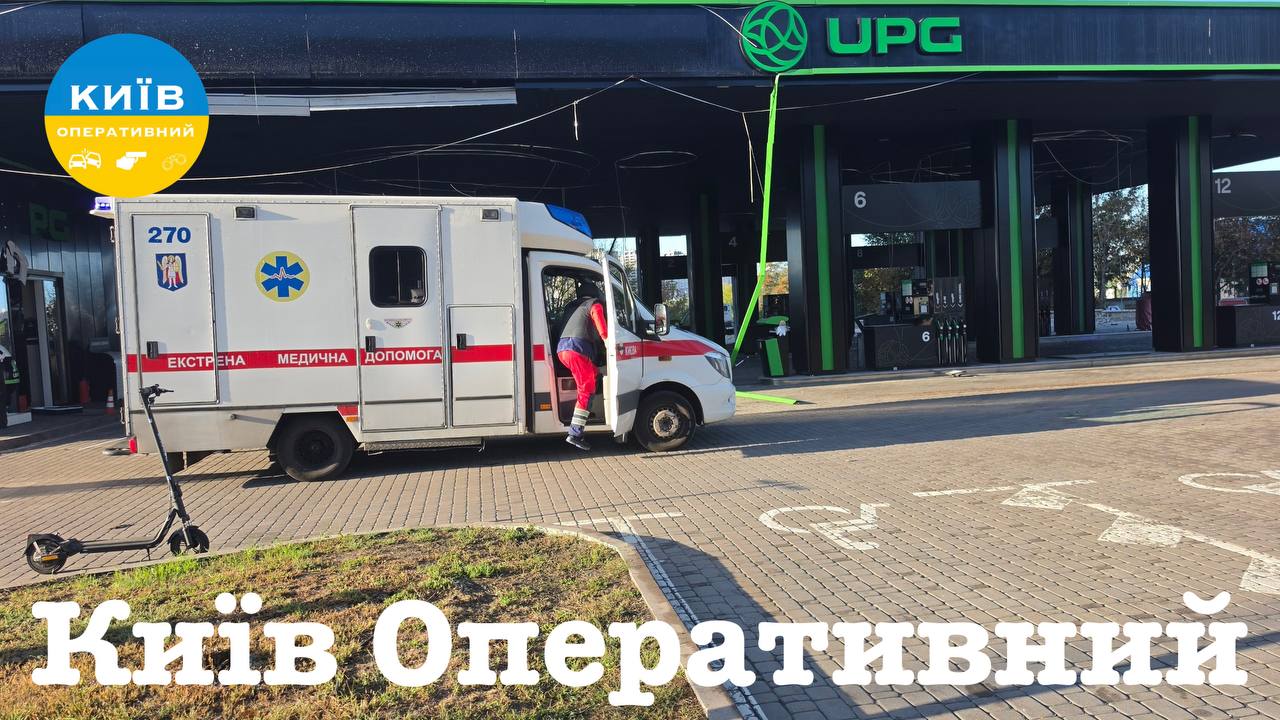 Медики вже надають необхідну допомогу