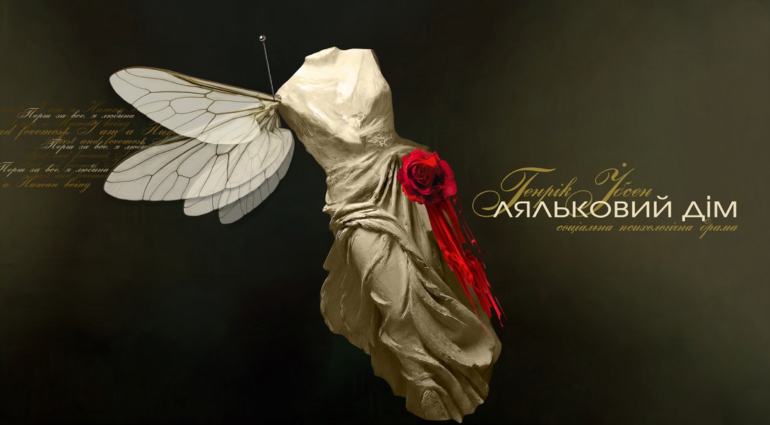 Афіша на вихідні. Куди піти у столиці 28 лютого – 1 березня фото 6