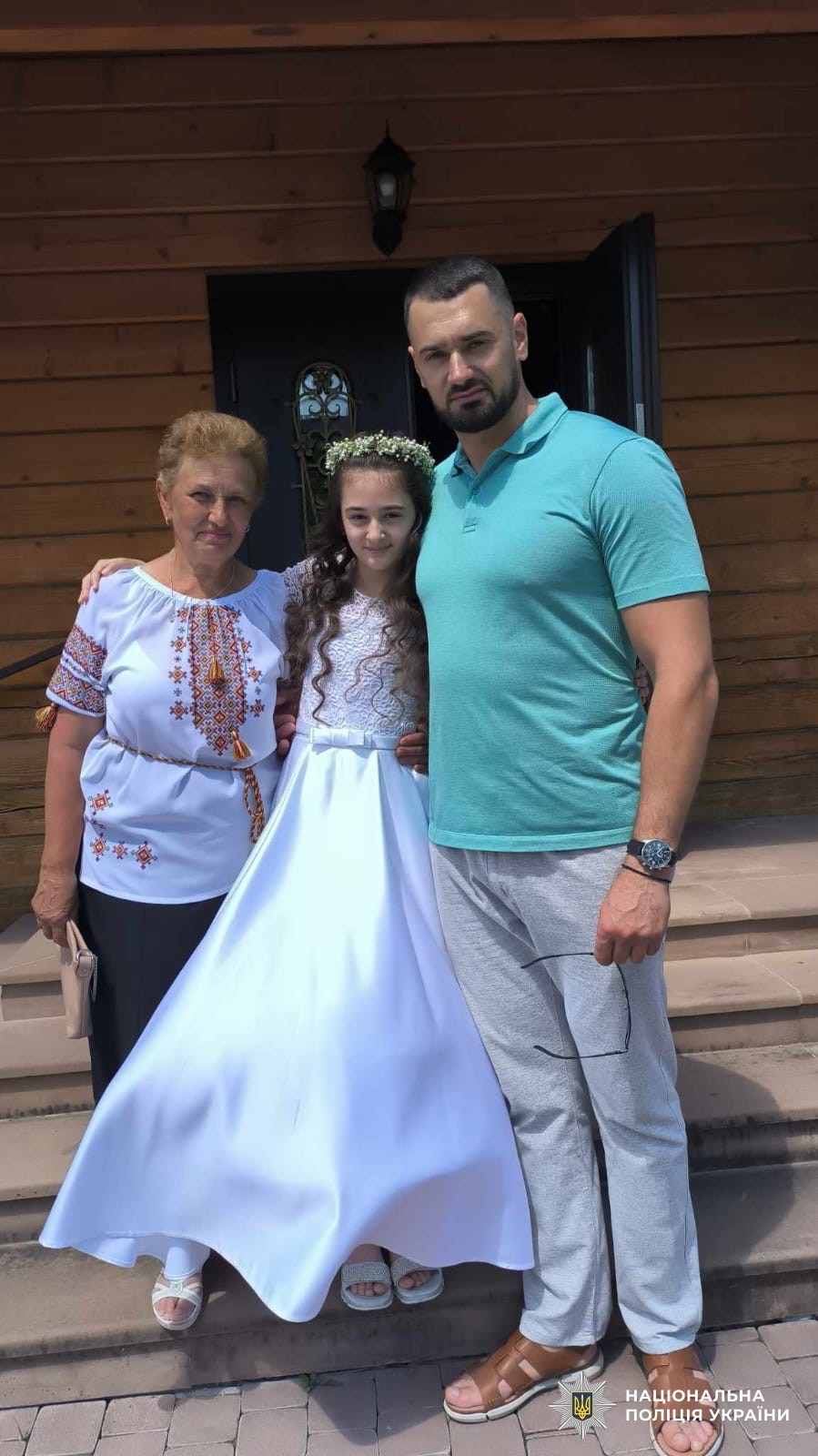 Михайло Штинда з мамою і донькою