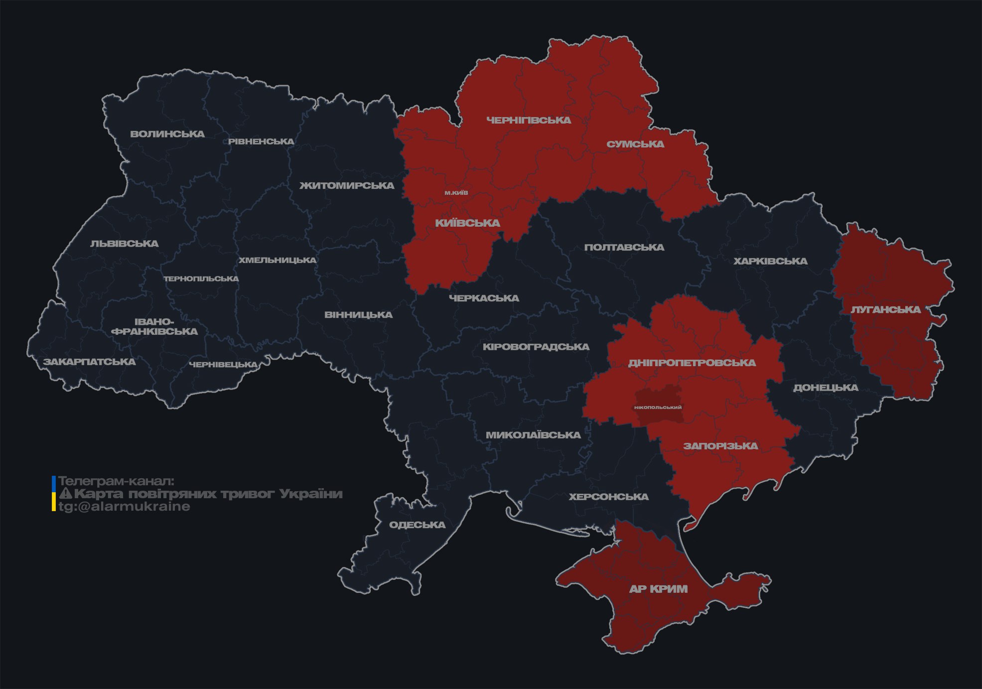 У Києві та низці областей повітряна тривога фото 1