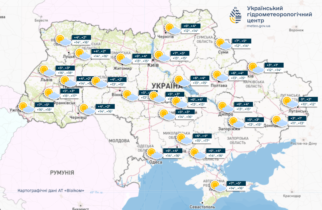 Прогноз погоди в Україні