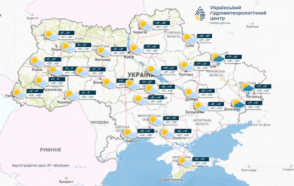 Прогноз погоди в Україні