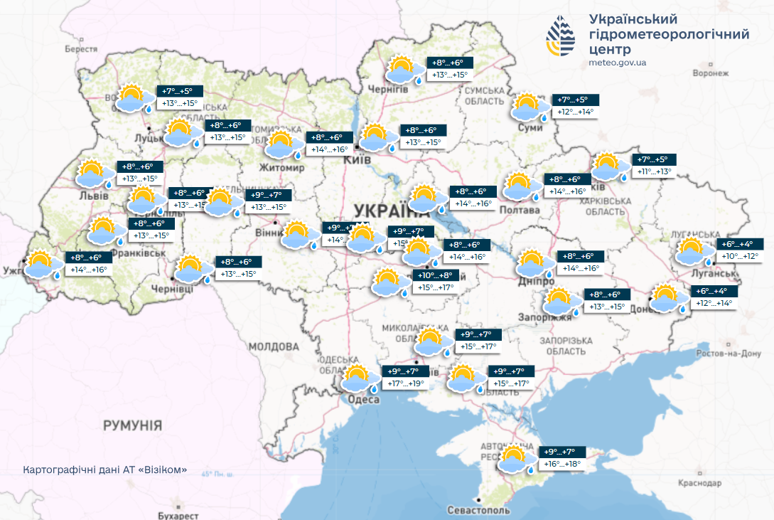 Погода в Україні на 28 жовтня