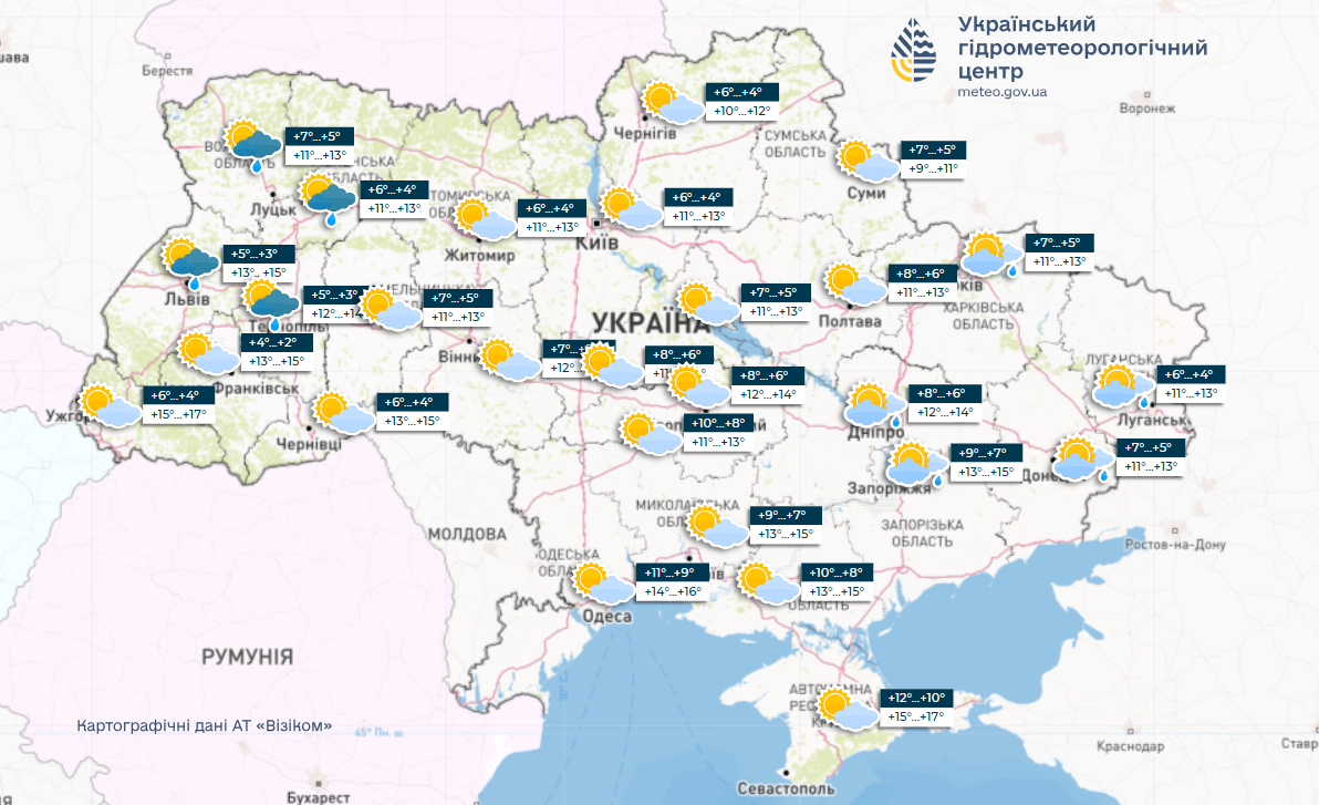 Прогноз погоди в Україні