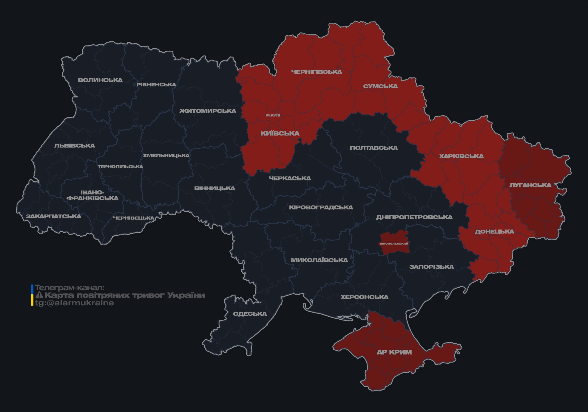 У Києві та низці регіонів оголошено повітряну тривогу фото 1