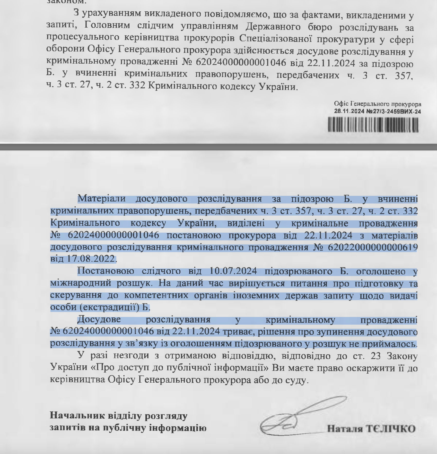 Боголюбова оголошено у міжнародний розшук, Офіс генпрокурора готує запит на екстрадицію фото 1