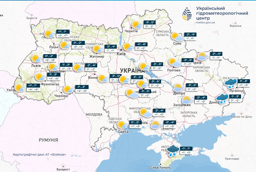 Прогноз погоди на 26 листопада