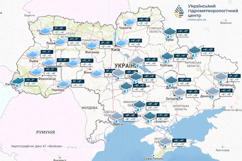 Прогноз погоди на 1 лютого