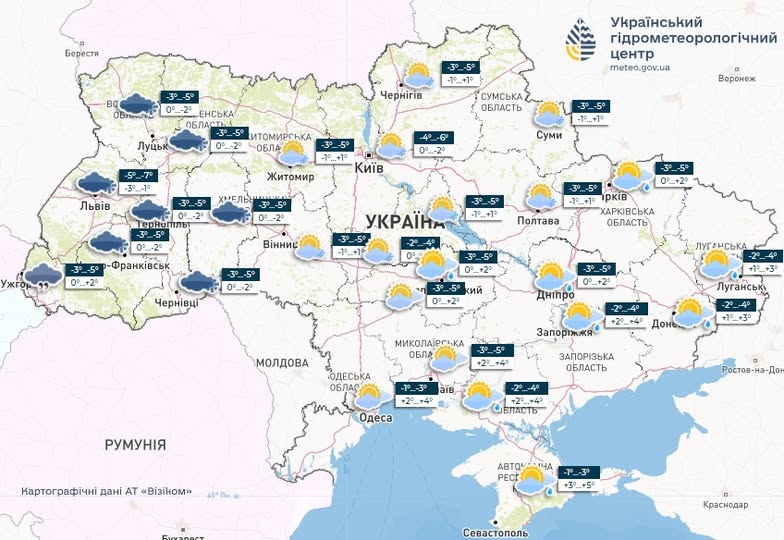 Без опадів, на дорогах ожеледиця: прогноз погоди на 13 січня фото 1