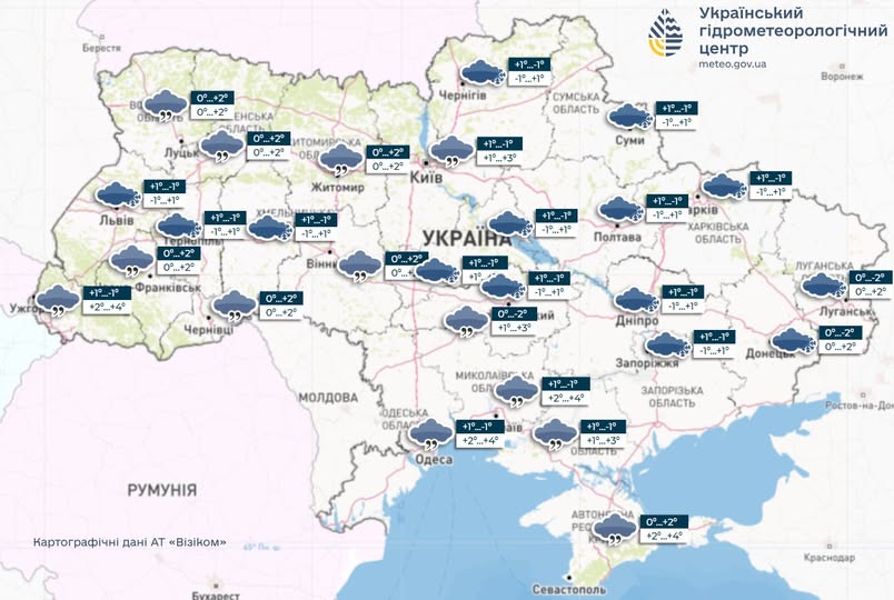 Прогноз погоди на 28 грудня