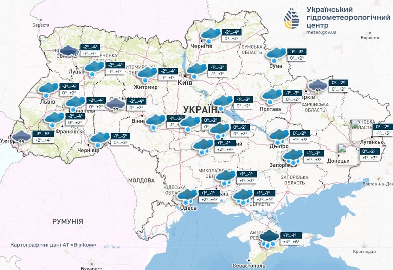 Прогноз погоди на 3 лютого