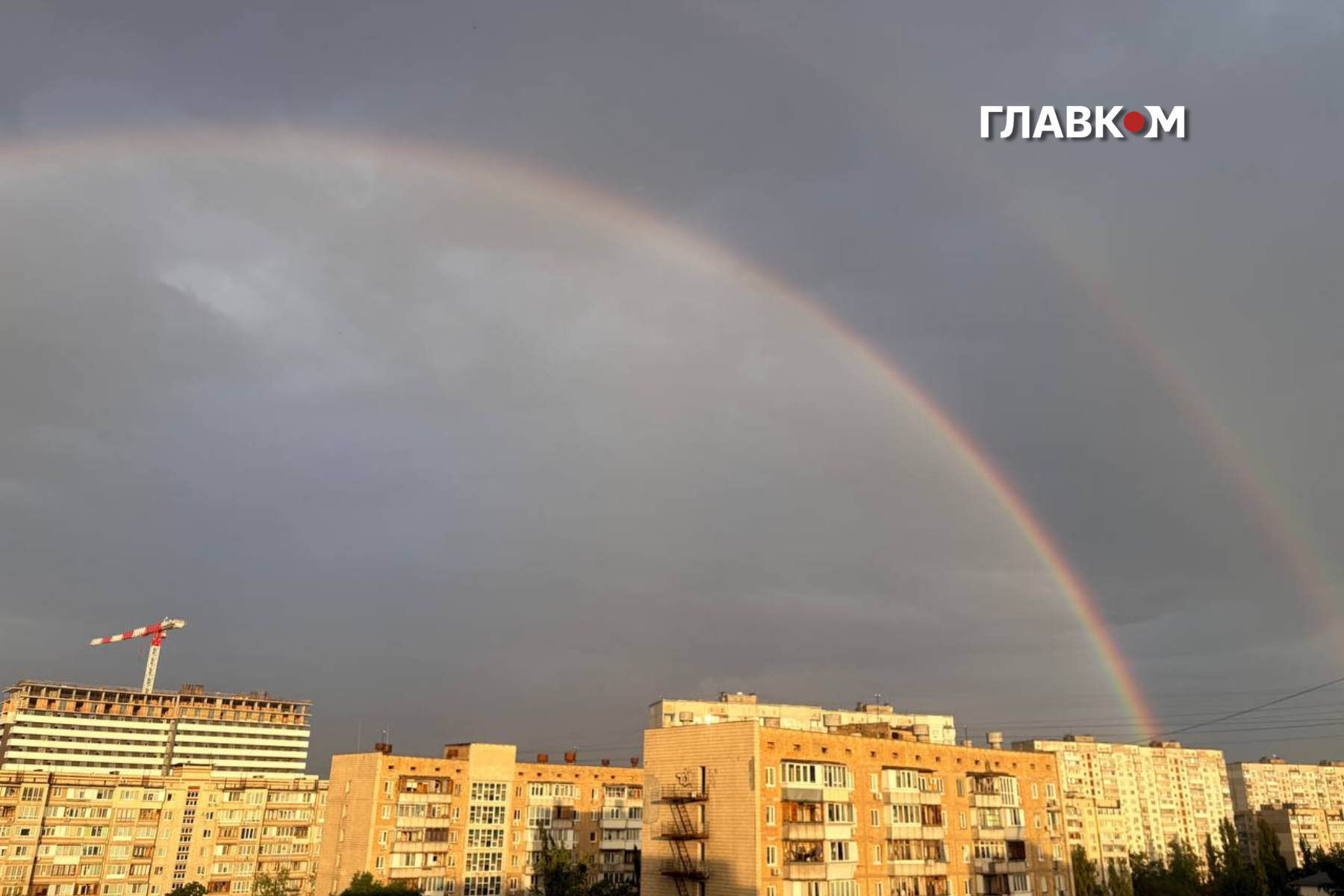 Над Києвом після дощу з'явилася подвійна веселка (фото) фото 1