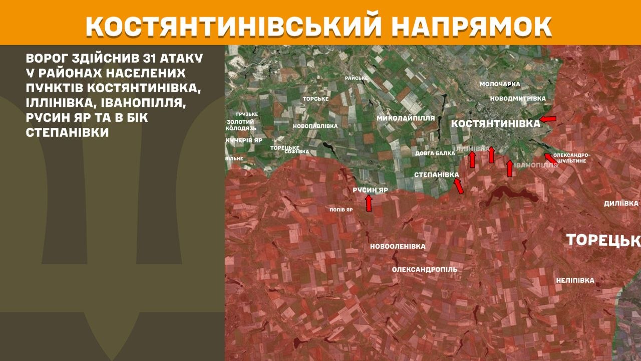 Карта бойових дій в Україні станом на 29 липня 2026 року фото 7