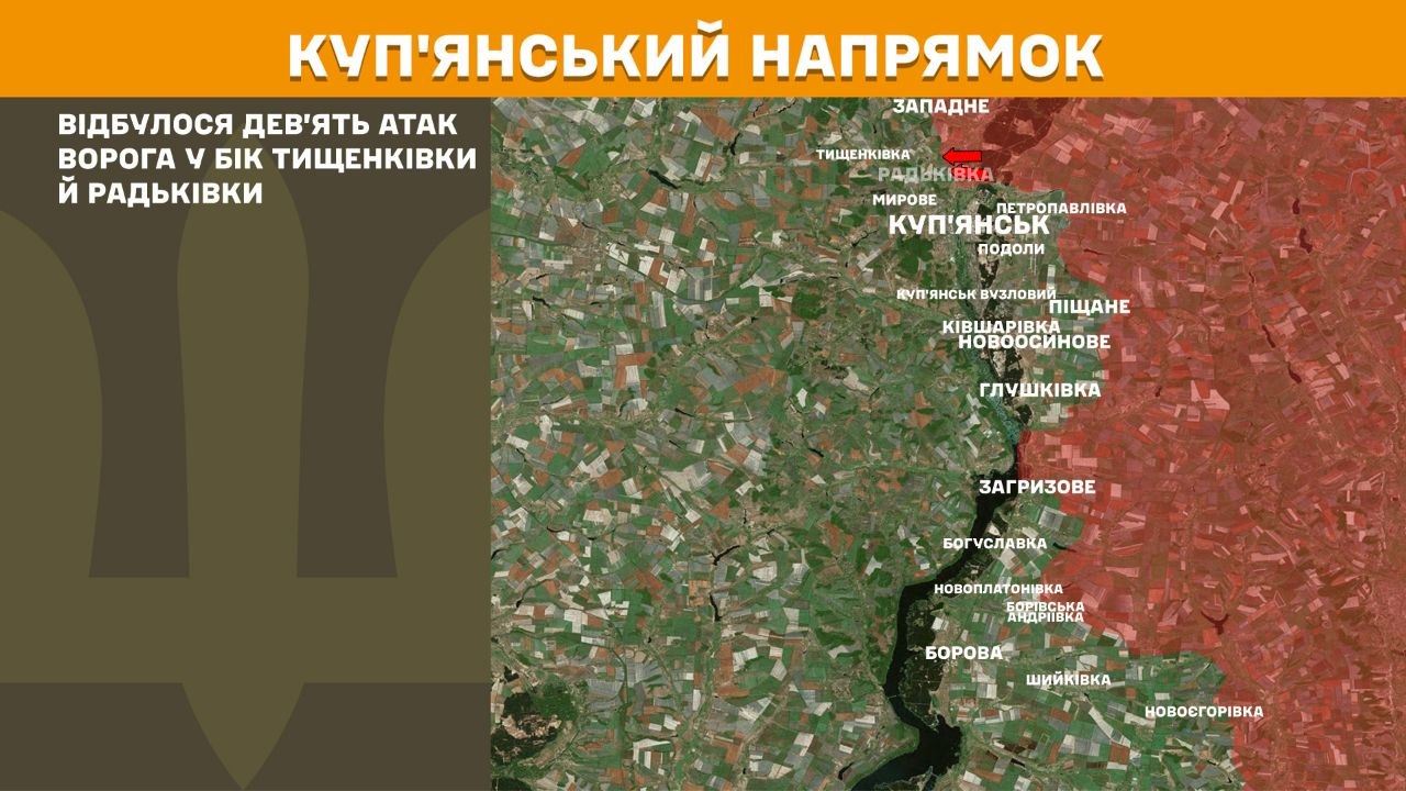 Карта бойових дій в Україні станом на 31 липня 2026 року фото 3