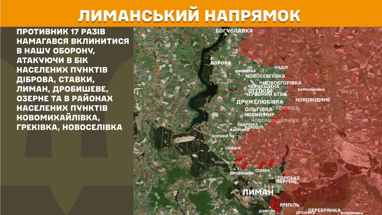 Карта бойових дій в Україні станом на 31 липня 2026 року фото 4
