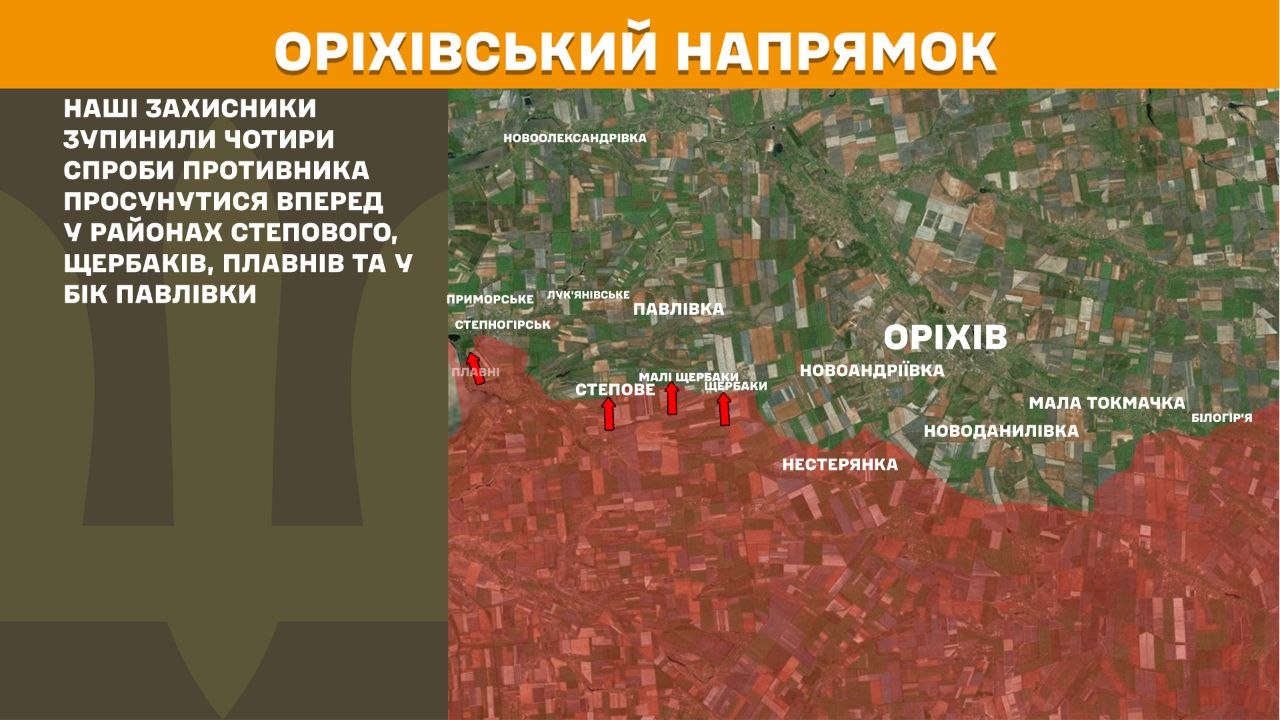 Карта бойових дій в Україні станом на 29 липня 2026 року фото 11