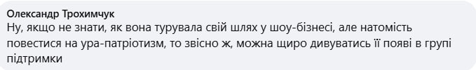 Відому співачку помітили на суді над ексведучим телеканалів Медведчука фото 2