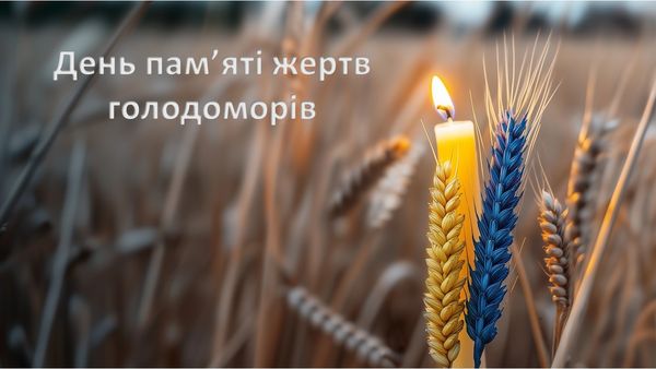 22 листопада: який сьогодні день, традиції та заборони фото 1