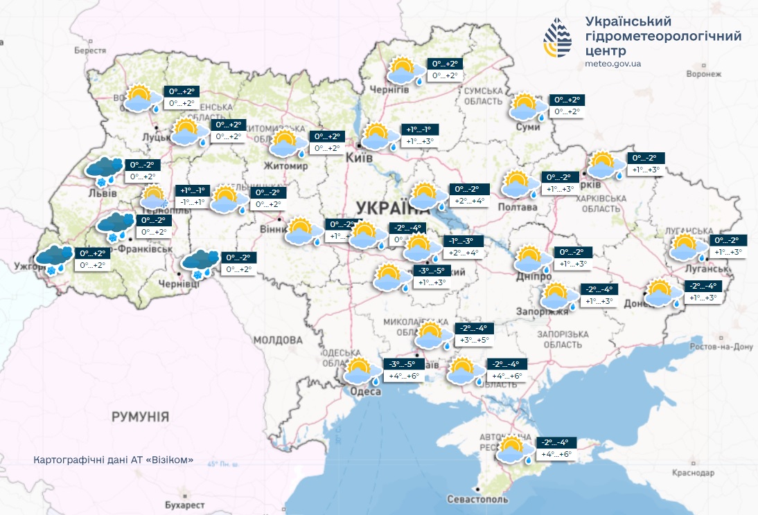 Без опадів, на дорогах ожеледиця: прогноз погоди на 16 січня фото 1