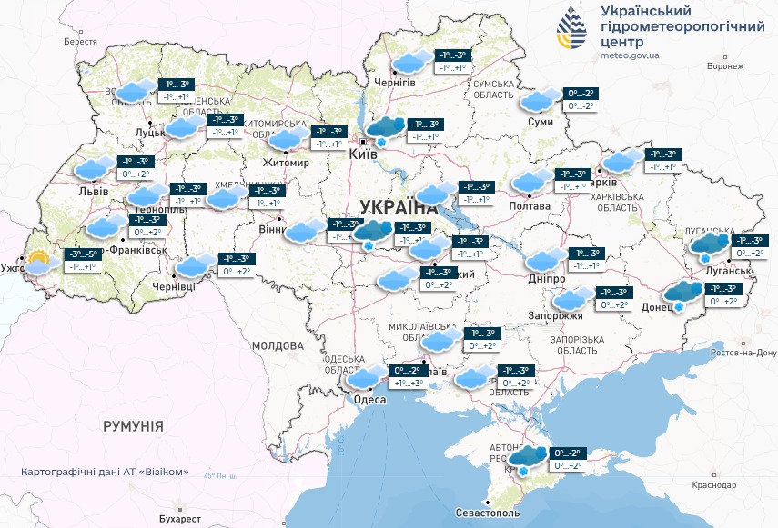 Прогноз погоди на 4 лютого