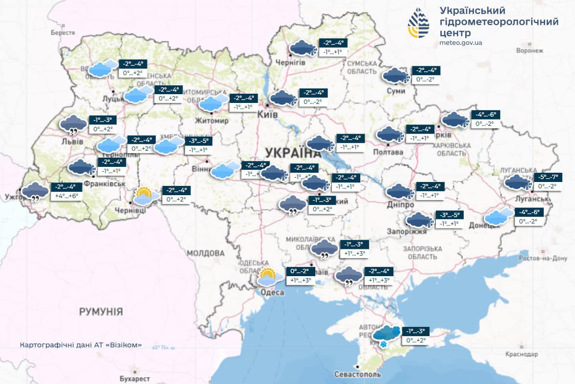 У Києві без істотних опадів: прогноз погоди на 6 лютого фото 1