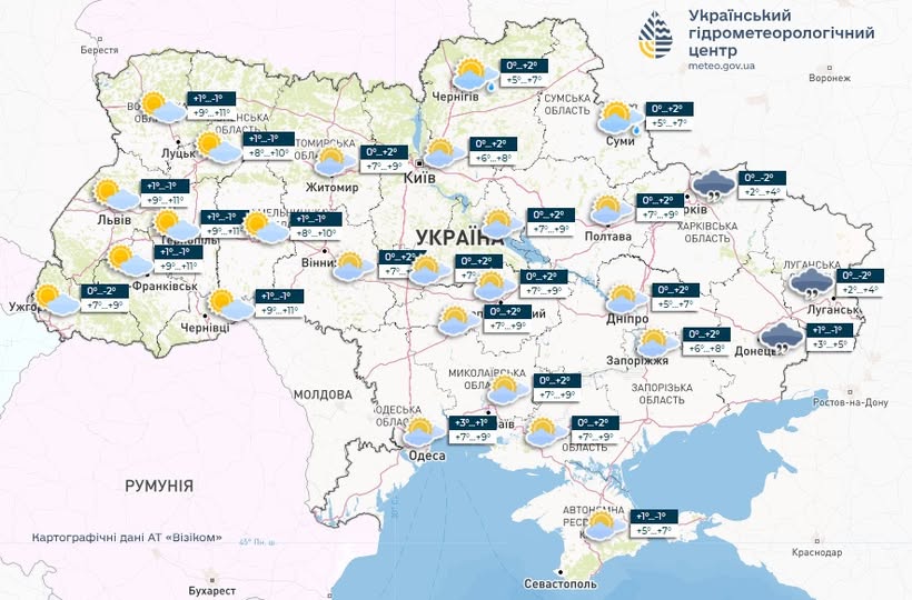 В Україні без опадів: прогноз погоди на 4 березня фото 1