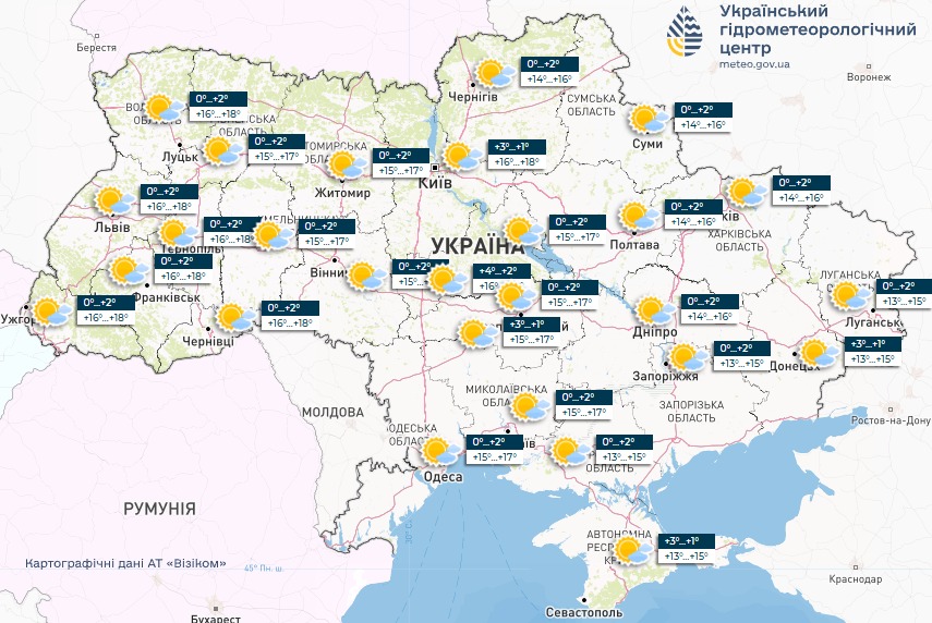 В Україні потеплішає до +18°: прогноз погоди на 9 березня фото 1