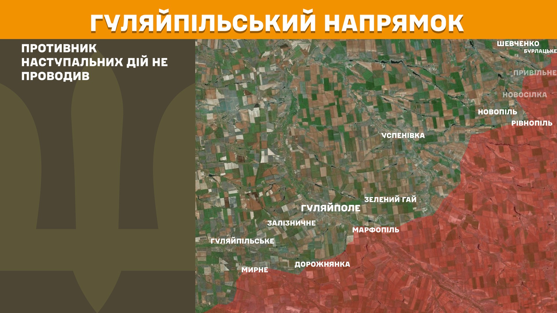 Карта бойових дій в Україні станом на 13 квітня 2025 року фото 9