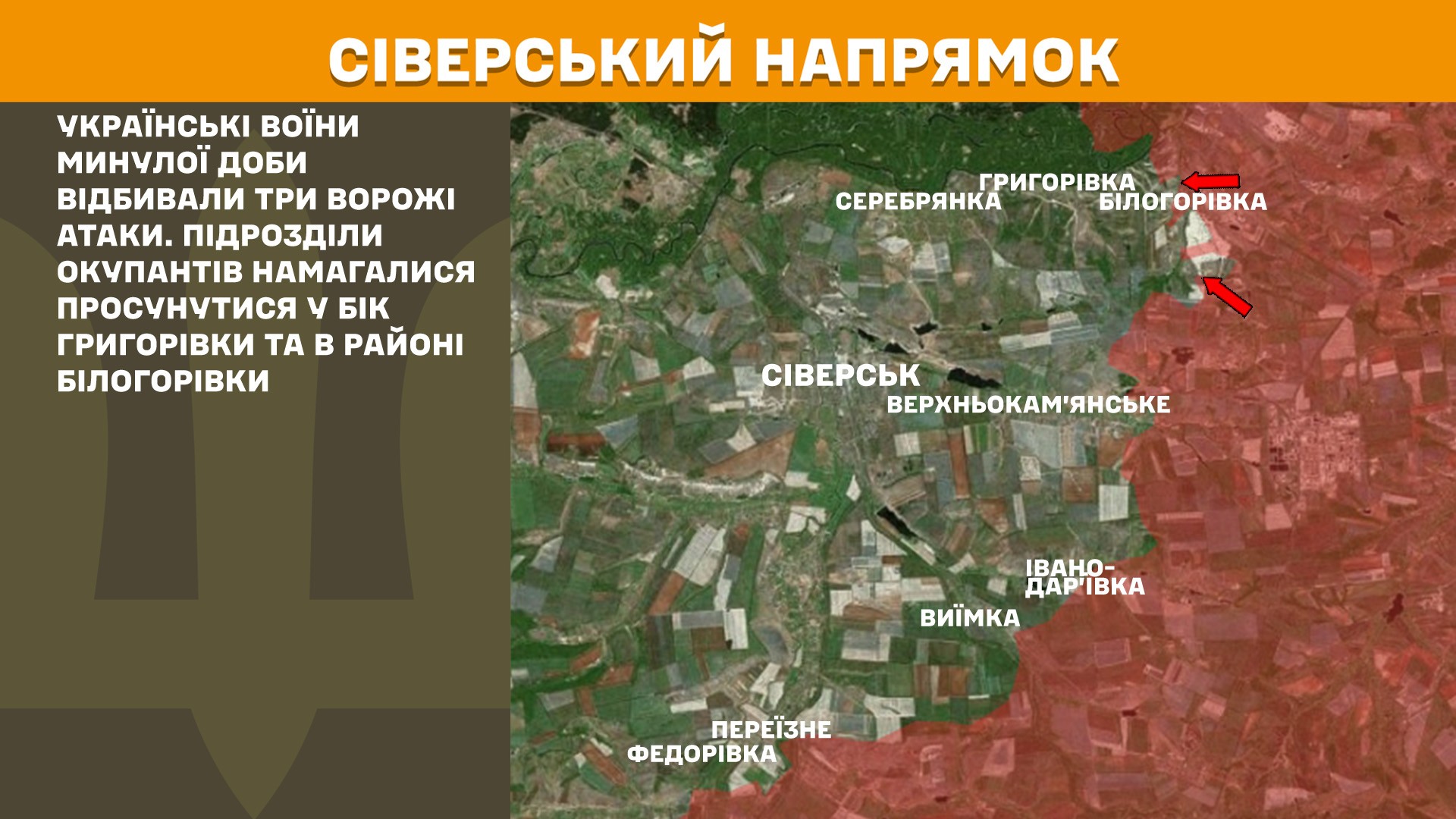 Карта бойових дій в Україні станом на 13 квітня 2025 року фото 4