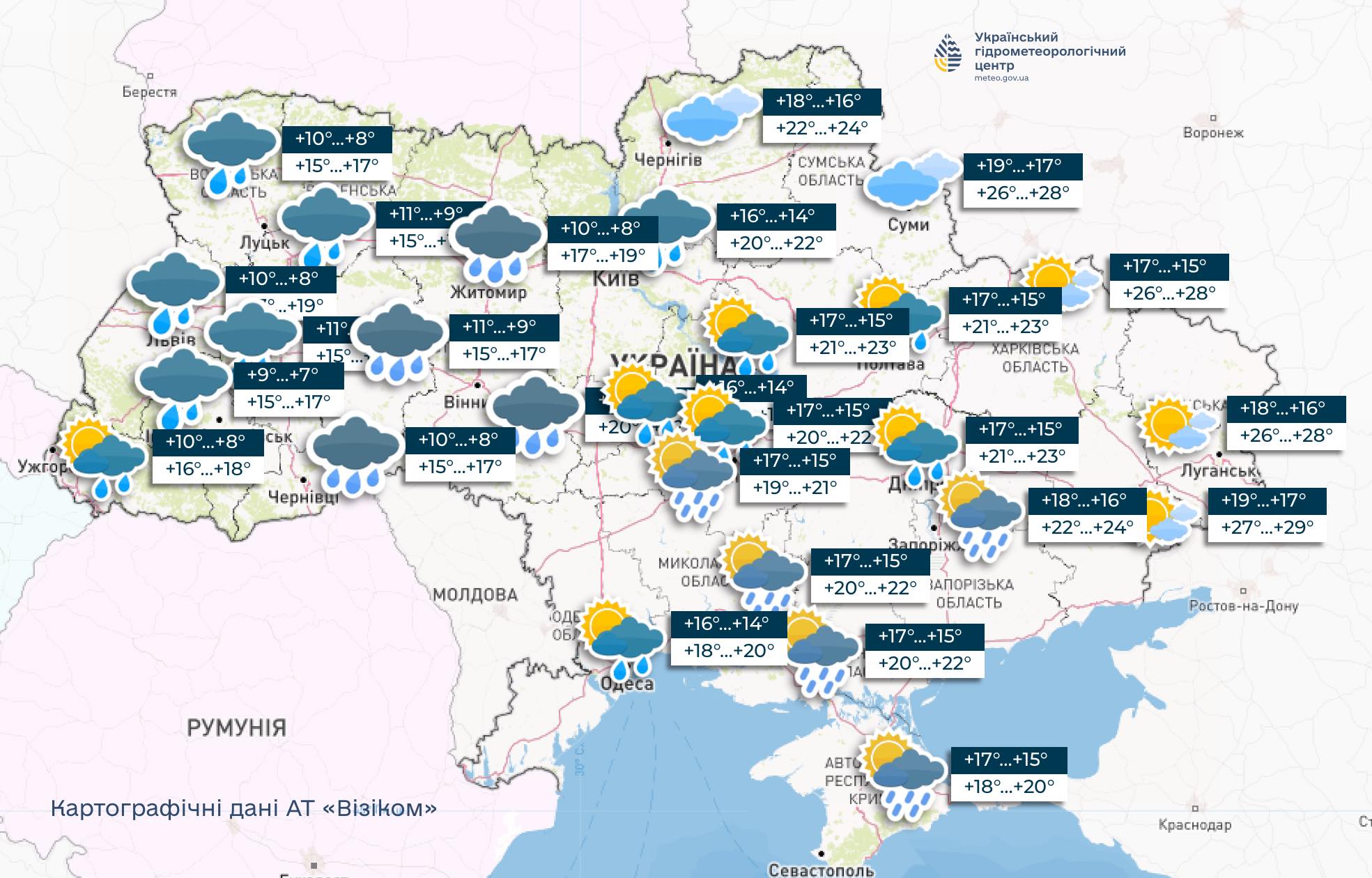 У деяких областях очікуються дощі: погода на 27 травня фото 1