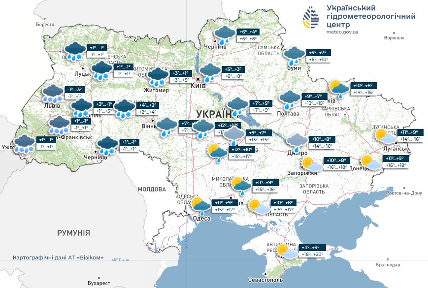 Мокрий сніг, ожеледиця та тумани охоплять Україну: погода на 22 листопада 2025 фото 1