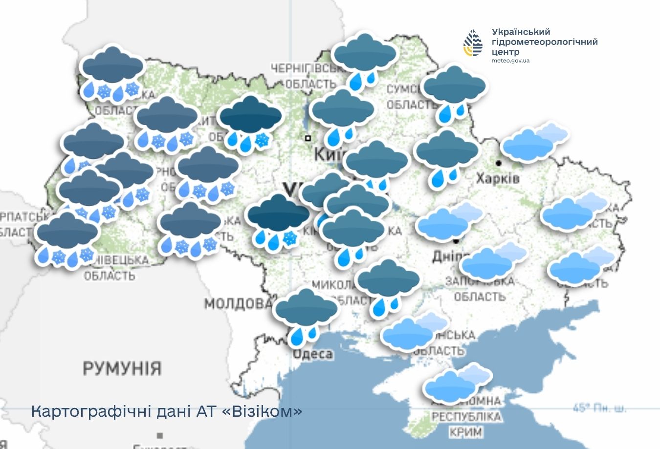 В Україні дощ з мокрим снігом та тумани: погода на 23 листопада 2025 фото 1
