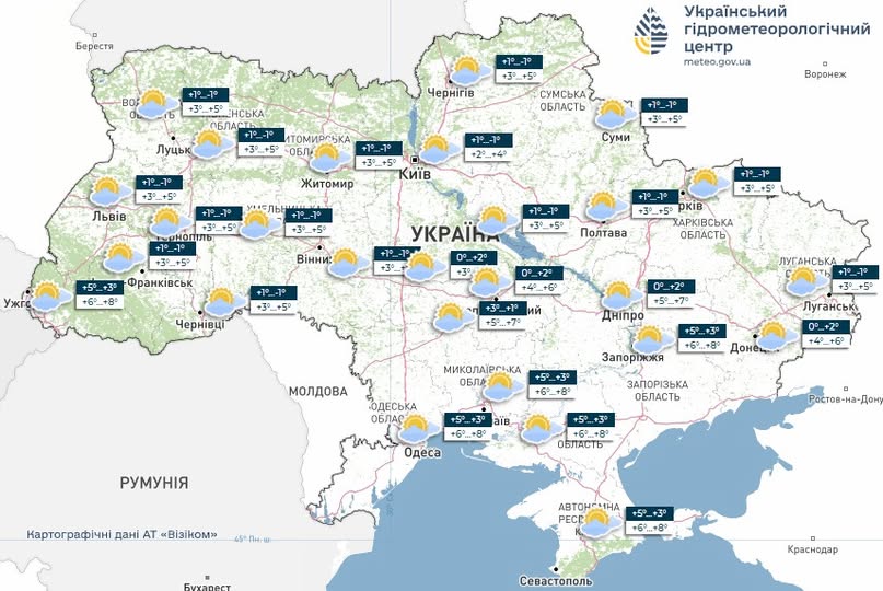 В Україні хмарно, без опадів: погода на 7 грудня 2025 фото 1
