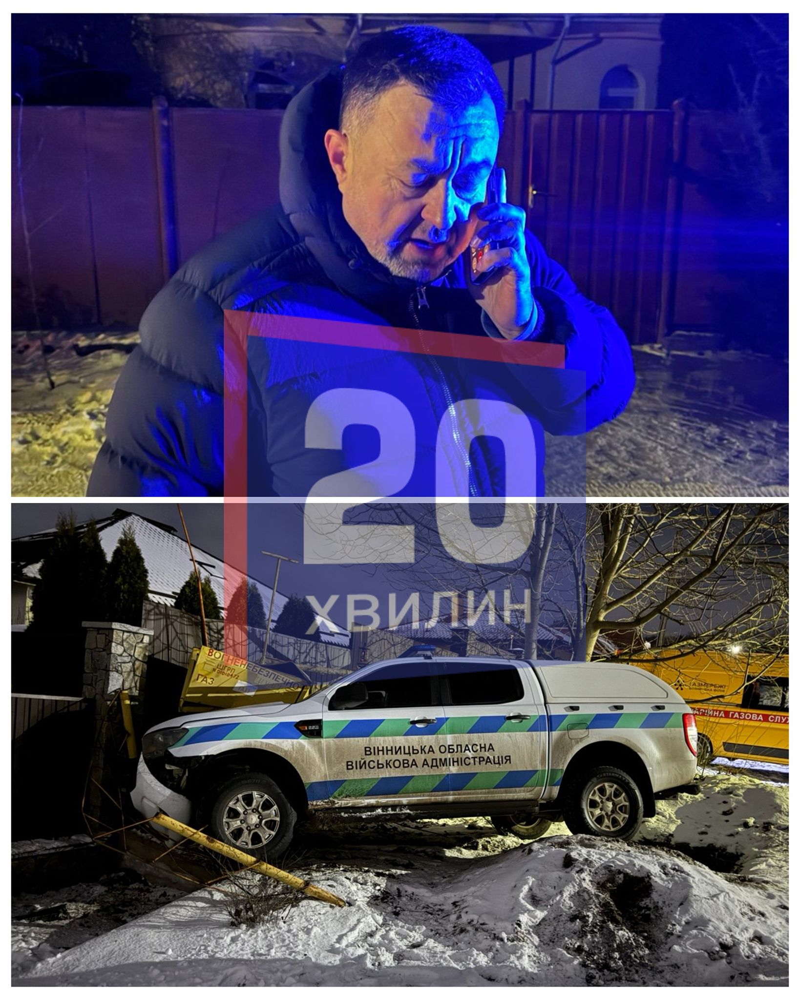 Чиновник Вінницької ОДА в'їхав службовим авто в газову колонку – ЗМІ фото 1