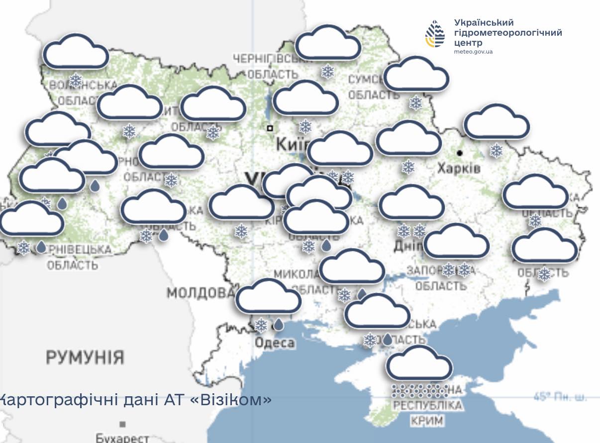 В Україні мінлива хмарність та невеликий сніг: погода на 25 січня 2026  фото 1