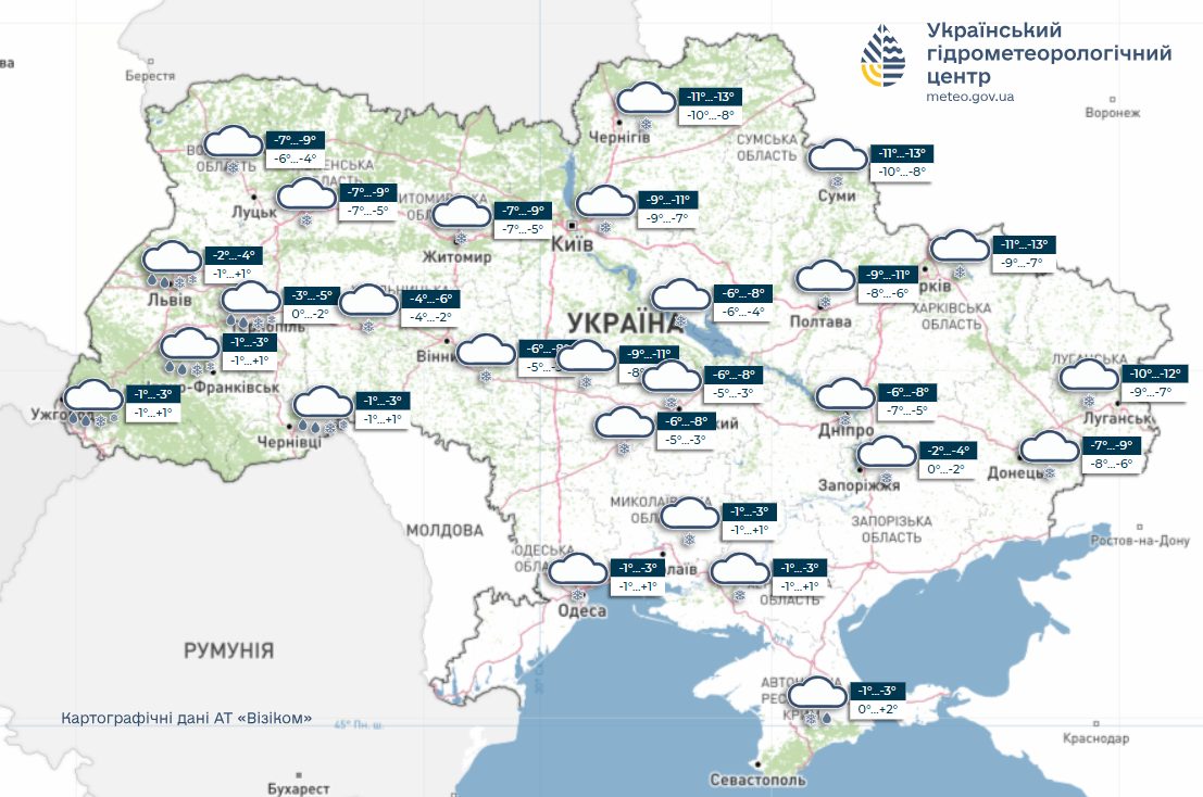 В Україні мінлива хмарність та невеликий сніг: погода на 24 січня 2026  фото 1