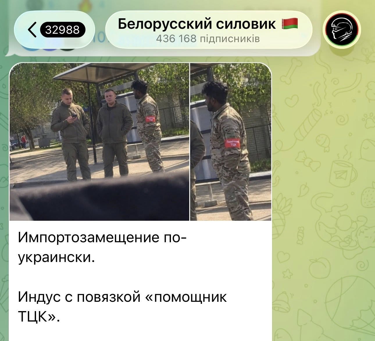 «Індус із пов’язкою ТЦК». Росіяни запустили хвилю фейків про мігрантів в Україні фото 1