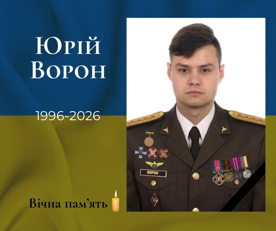 Броди проведуть в останню путь екіпаж Мі-8, який загинув у небі над Полтавщиною 30 червня фото 1