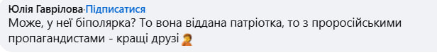 Відому співачку помітили на суді над ексведучим телеканалів Медведчука фото 1