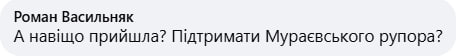 Відому співачку помітили на суді над ексведучим телеканалів Медведчука фото 3