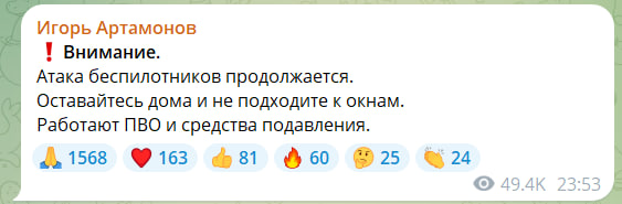 Дрони атакували Воронезьку та Липецьку області: уражено спиртзавод фото 2