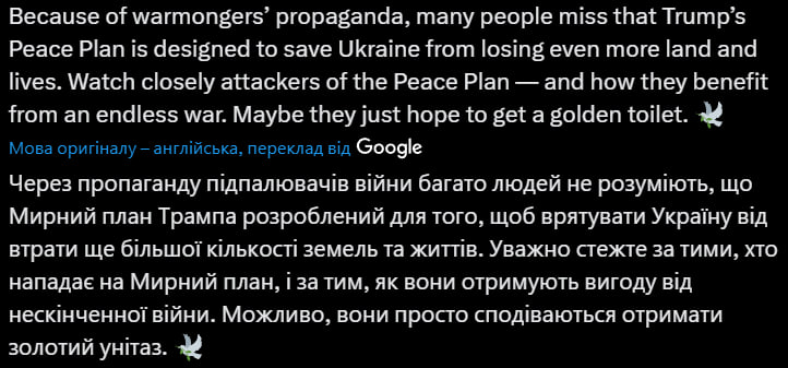 Путінський гонець вказав на тих, хто саботує мирний план Трампа фото 2