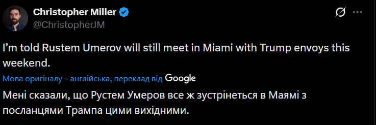 Стало відомо, хто полетить до США на переговори з командою Трампа замість Єрмака фото 1