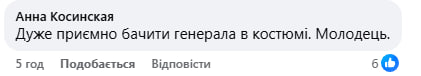 Буданов у діловому костюмі підкорив соцмережі (фото) фото 6