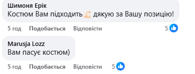 Буданов у діловому костюмі підкорив соцмережі (фото) фото 3