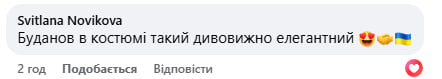 Буданов у діловому костюмі підкорив соцмережі (фото) фото 4