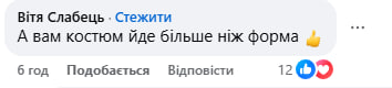 Буданов у діловому костюмі підкорив соцмережі (фото) фото 5