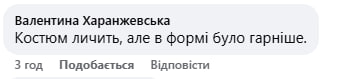 Буданов у діловому костюмі підкорив соцмережі (фото) фото 8
