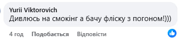Буданов у діловому костюмі підкорив соцмережі (фото) фото 7